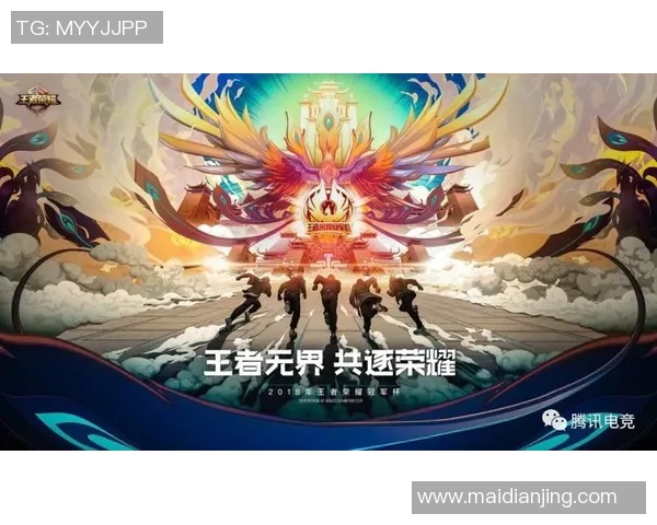 深入解析IG战队在王者荣耀中的战术布局与团队协作策略 深入解析IG战队在王者荣耀中的战术布局与团队协作策略