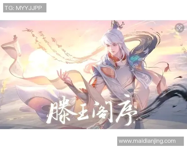 揭秘王者荣耀成功背后的秘密周磊畅谈电竞之路与未来发展 揭秘王者荣耀成功背后的秘密周磊畅谈电竞之路与未来发展