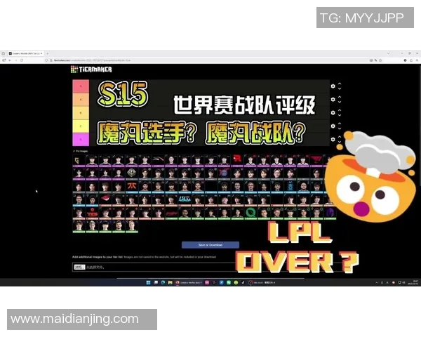 权威发布王者荣耀S15赛季比赛经验与实力综合排行榜分析 权威发布王者荣耀S15赛季比赛经验与实力综合排行榜分析