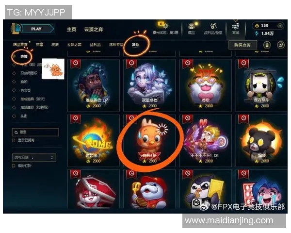 全球总决赛分析FPX战队意识表现与战术执行的深度解读 全球总决赛分析FPX战队意识表现与战术执行的深度解读