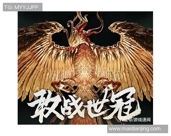 王者荣耀聚焦BLG战队意识提升与团队协作的深度分析与探讨 王者荣耀聚焦BLG战队意识提升与团队协作的深度分析与探讨