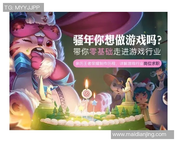 深入探讨王者荣耀中IG战队的游戏意识与战术策略解析