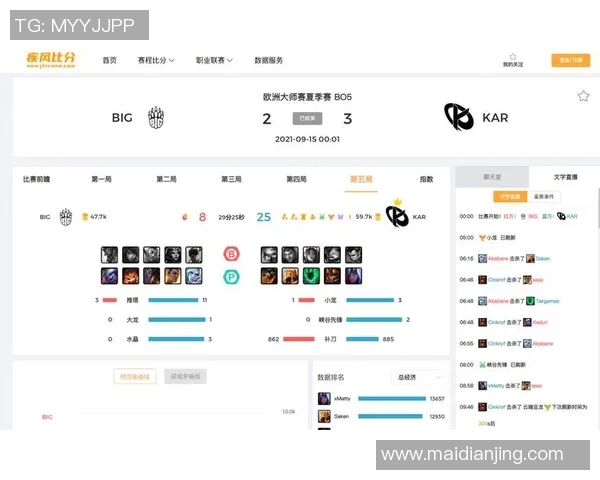 电竞比分专访李秀英揭示和平精英成功背后的秘密与策略