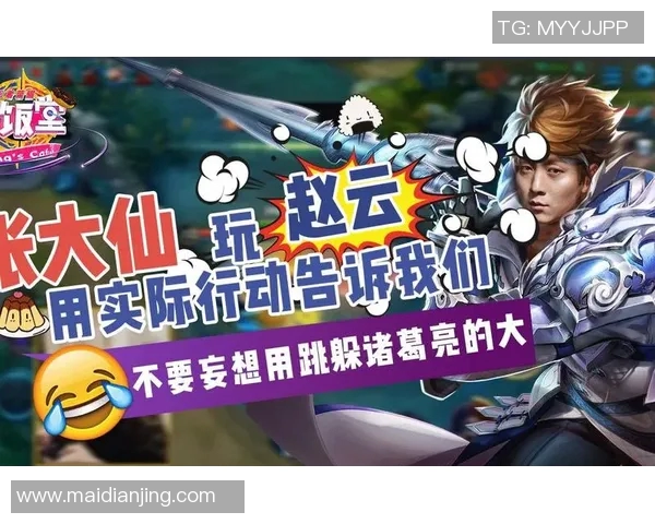 2026电竞新闻张伟亲自揭秘王者荣耀游戏技巧与策略分享助你快速提升段位